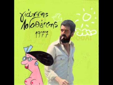 1977 CD