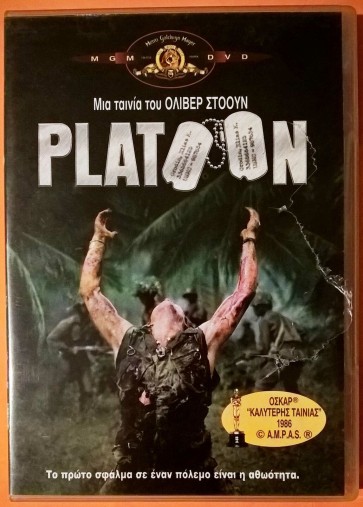 Platoon (σκην:Oliver Stone) GREEK SUBS