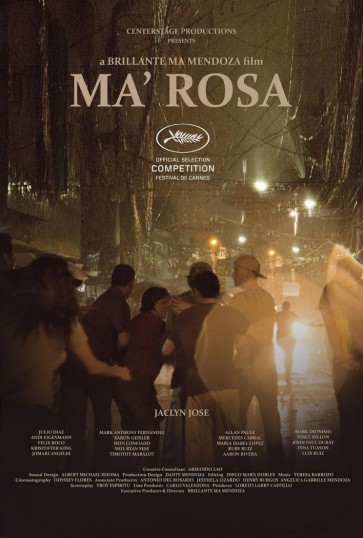 ΜΑΜΑ ΡΟΖΑ (DVD)/MAMA ROSA (DVD)