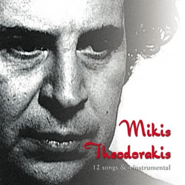 THEODORAKIS MIKIS