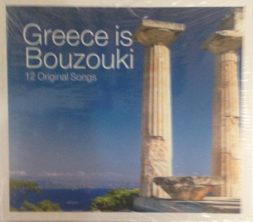 GREECE IS... BOUZOUKI