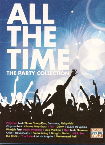 ALL THE TIME THE PARTY COLLECTION
