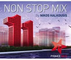 NON STOP MIX BY NIKOS HALKOUSIS VOL.11 CD