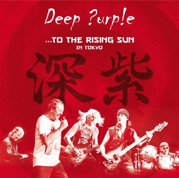 TO THE RISING SUN (IN TOKYO) (3 LP)
