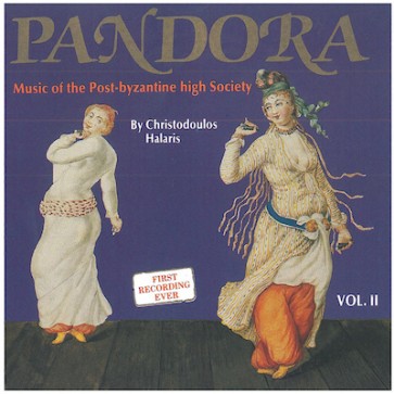 ΠΑΝΔΩΡΑ, ΤΟΜΟΣ 2 - MUSIC OF THE POST BYZANTINE HIGH SOCIETY