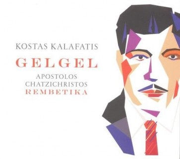 GEL GEL-APOSTOLOS CHATZICHRISTOS REMBETIKA CD
