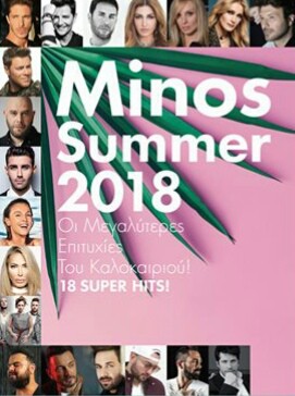 MINOS SUMMER 2018 CD