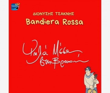 BANDIERA ROSSA, ΨΗΛΑ ΜΕΣΑ ΣΤΗ ΒΡΟΧΗ CD