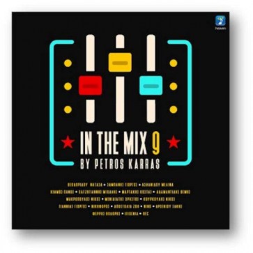 IN THE MIX VOL.9 BY PETROS KARRAS CD