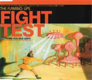 FIGHT TEST (LIMITED/RED /7 TRACK LP)