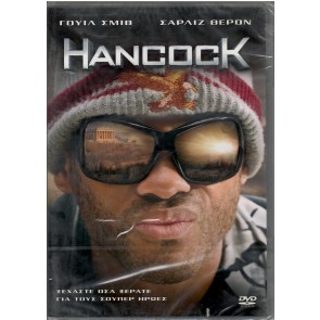 HANCOCK (σκηνοθ Peter Berg) Greek subs
