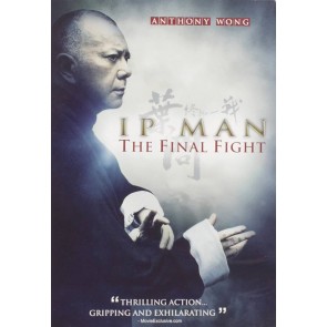 Η ΥΣΤΑΤΗ ΜΑΧΗ / THE IP MAN: THE FINAL FIGHT (σκηνοθ Herman Yau) Greek Subs DVD