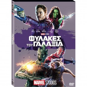 GUARDIANS OF THE GALAXY (DVD O-RING)