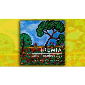 IREMIA CD