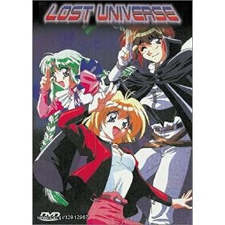 ΧΑΜΕΝΟΣ ΓΑΛΑΞΙΑΣ (DVD)