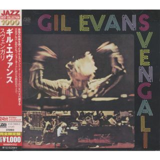 SVENGALI (JAPANESE REISSUE)