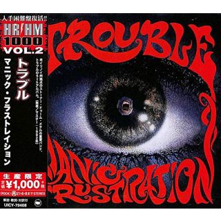 MANIC FRUSTRATION -LTD-