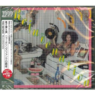 REJUVENATION CD