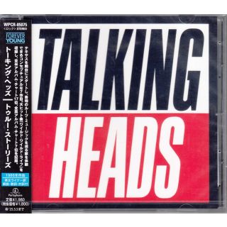 TRUE STORIES CD