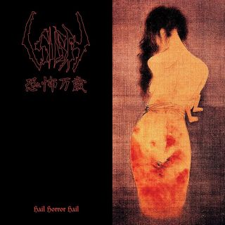 HAIL HORROR HAIL 2CD
