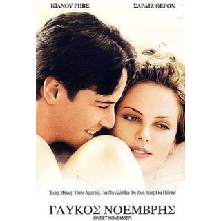 SWEET NOVEMBER(ΚΗΝΟΘΕΤΗΣqPat O'Connor)GREEK SUBS
