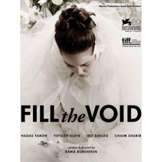 ΣΤΟ ΚΕΝΟ ΤΗΣ / FILL THE VOID