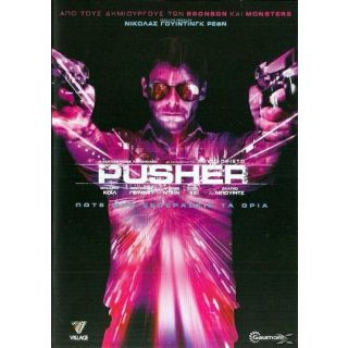 PUSHER