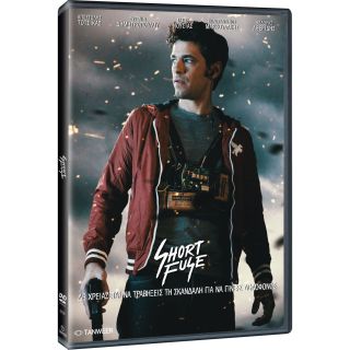 SHORT FUSE DVD