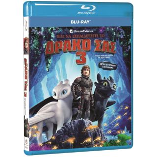 HOW TO TRAIN YOUR DRAGON: THE HIDDEN WORLD 