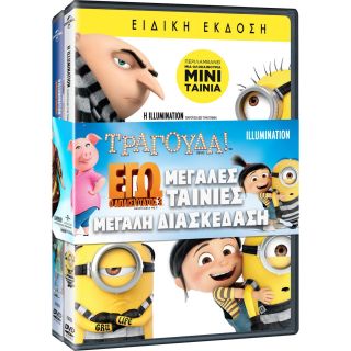 ΕΓΩ Ο ΑΠΑΙΣΙΟΤΑΤΟΣ 3/ΤΡΑΓΟΥΔΑ (DVD)/DESPICABLE ME 3 / SING (DVD)