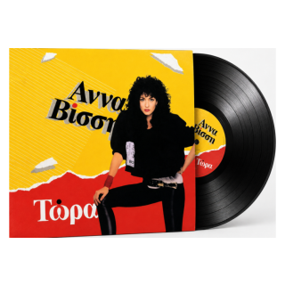ΤΩΡΑ LP BLACK