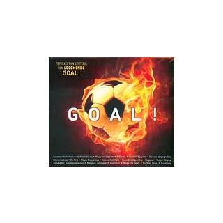 GOAL (CD)