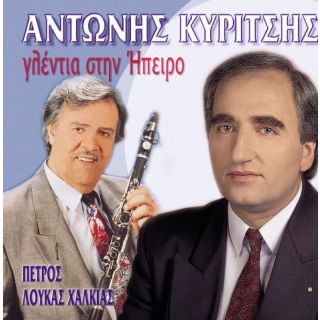 ΓΛΕΝΤΙΑ ΣΤΗΝ ΗΠΕΙΡΟ