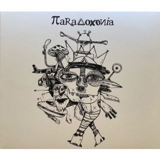 PARADOXONIA