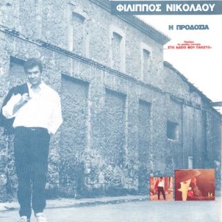 ΤΟ ΑΔΕΙΟ ΜΟΥ ΠΑΚΕΤΟ