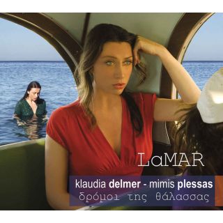 LA MAR ΔΡΟΜΟΙ ΤΗΣ ΘΑΛΑΣΣΑΣ