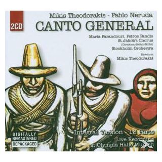 CANTO GENERAL