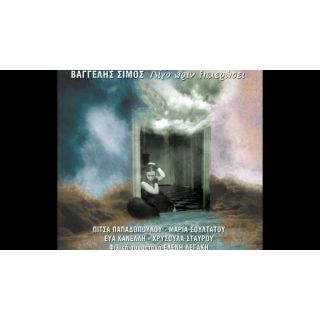 ΛΙΓΟ ΠΡΙΝ ΞΗΜΕΡΩΣΕΙ