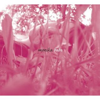 BABE (CD single)