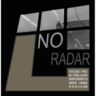 NO RADAR