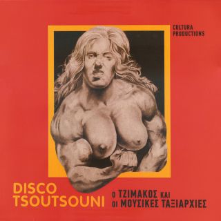 DISCO TSOUTSOUNI (LP)