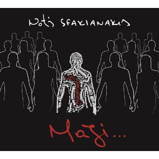 ΜΑΖΙ (Digipack)