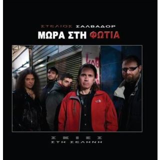 ΣΚΙΕΣ ΣΤΗ ΣΕΛΗΝΗ