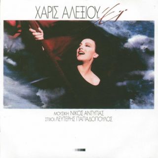 ΕΪ CD