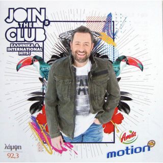 JOIN THE CLUB 5 (2CD)