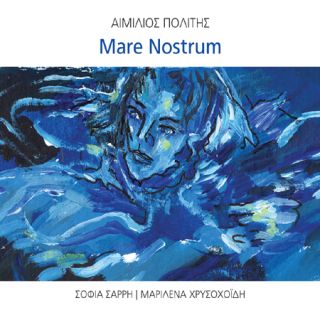 MARE NOSTRUM CD