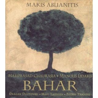 BAHAR (2LP)