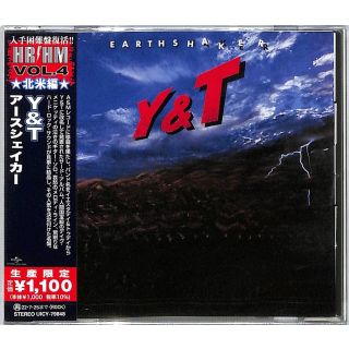 EARTHSHAKER CD (Japan Version)