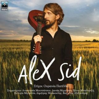 ALEX SID CD