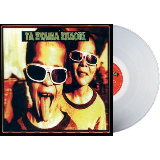 ΤΑ ΞΥΛΙΝΑ ΣΠΑΘΙΑ (LP) (CRYSTAL WHITE)